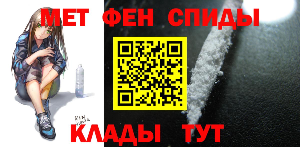 Amphetamine Premium Салехард