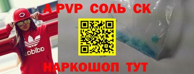 каннабис Нарткала