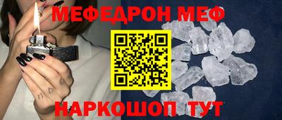 кристаллы Бузулук