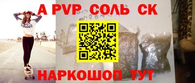 кокаин Будённовск