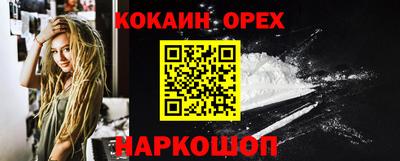 кристаллы Бузулук