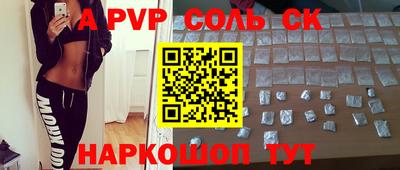 кристаллы Бузулук