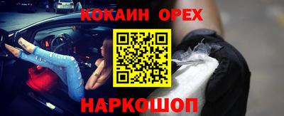 кристаллы Бузулук