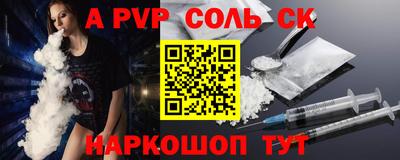 СК Бугуруслан