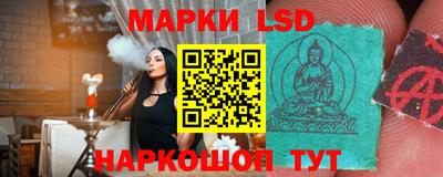 кристаллы Бузулук