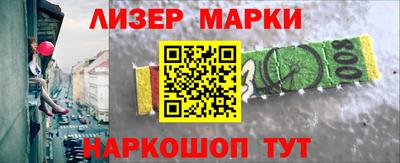 марихуана Нальчик