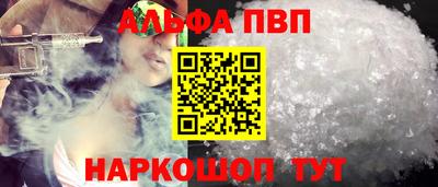 кристаллы Бузулук