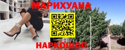кристаллы Бузулук