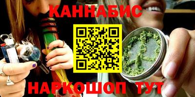 кристаллы Бузулук