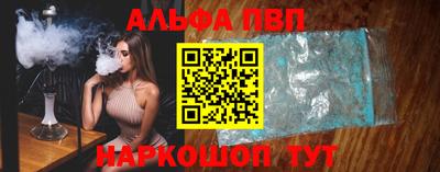 кокаин Будённовск