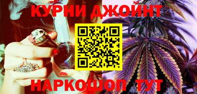 кристаллы Бузулук