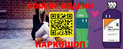 кристаллы Бузулук