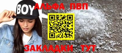 кристаллы Бузулук