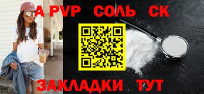 СК Бугуруслан