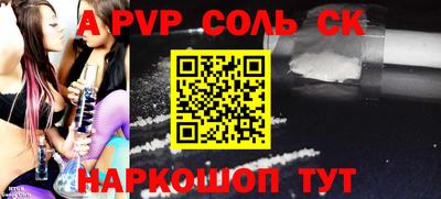 СК Бугуруслан