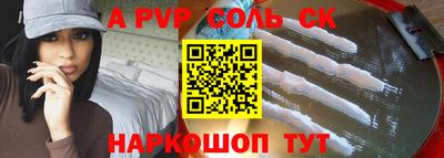 СК Бугуруслан