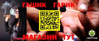 кристаллы Бузулук