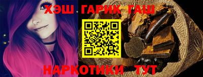 кристаллы Бузулук