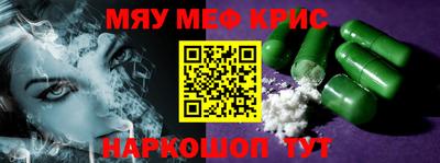 кокаин Будённовск