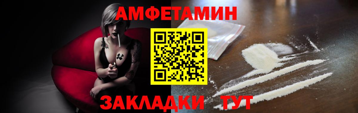 Метамфетамин кристалл Салехард