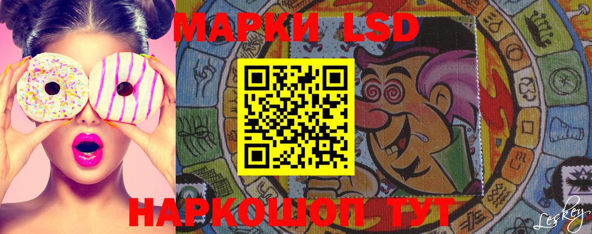 Марки N-bome 1500мкг  Вход с VPN  Салехард  Марки N-bome 1500мкг 