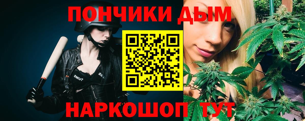 Шишки марихуана VHQ  Бошки марихуана THC 21%  Вход с VPN  Шишки марихуана THC 21%  Салехард 